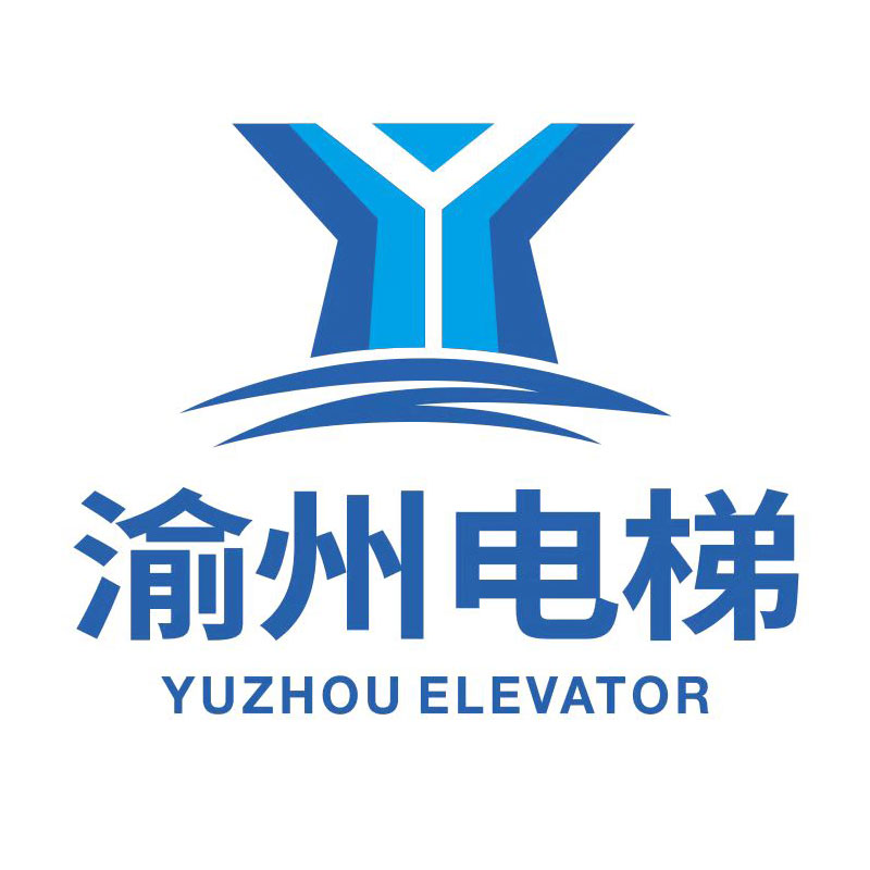 重庆渝州电梯有限公司