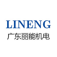 广东丽能机电设备有限公司