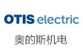 奥的斯机电电梯有限公司