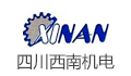 四川省西南机电设备进出口有限公司LOGO