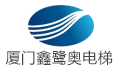 厦门鑫鹭奥电梯有限公司