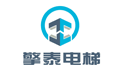 惠州市擎泰电梯有限公司