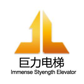 上海巨力电梯有限公司