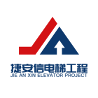 贵州捷安信电梯工程有限公司LOGO