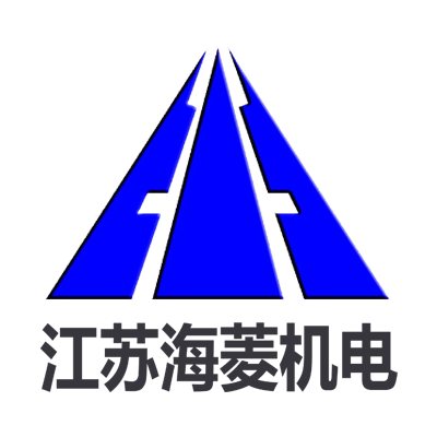 江苏海菱机电设备工程有限公司
