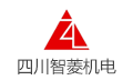 四川智菱机电设备安装有限公司