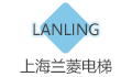 上海兰菱电梯销售有限公司
