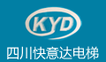 四川快意达电梯有限公司