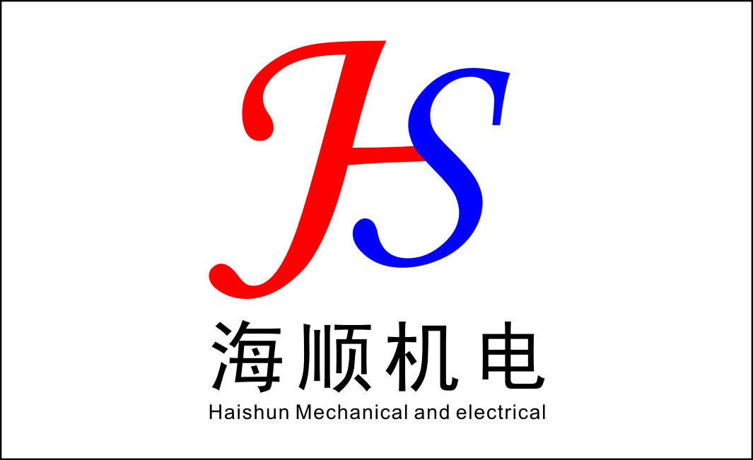 河南海顺机电设备有限公司