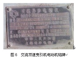 图6