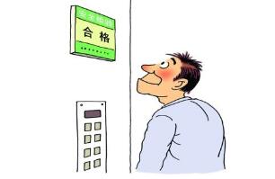  郑州将评价电梯 降低在用电梯故障率