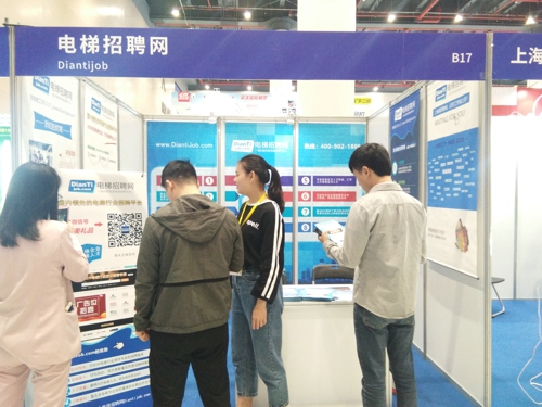 图2：2019中国(武汉)电梯展览会前来咨询交流的人群