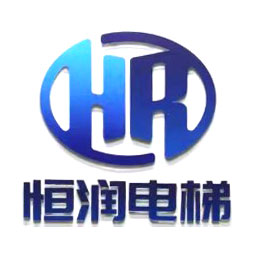 江苏恒润电梯有限公司LOGO