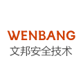 浙江文邦安全技术有限公司