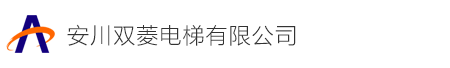 安川双菱电梯有限公司