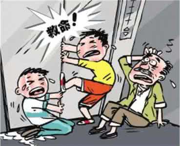 电梯故障危险动作