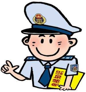 电梯服务平台