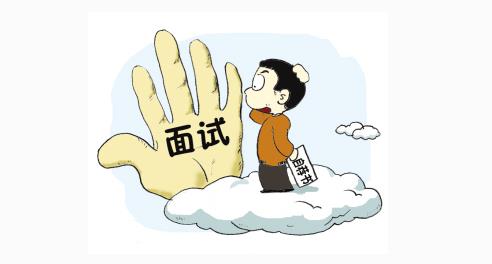 怎样才能通过电梯面试_电梯面试基本知识_ 电梯公司面试专业提问