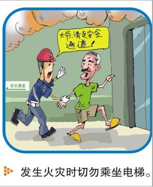 电梯安全科普:遇到火灾为什么不可以乘坐普通电梯