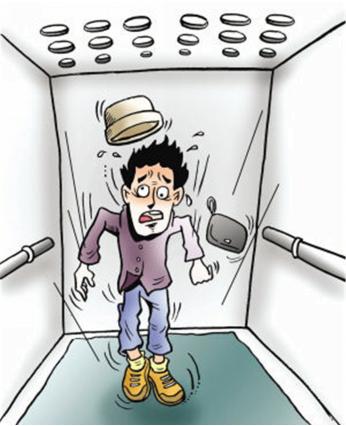 电梯维保