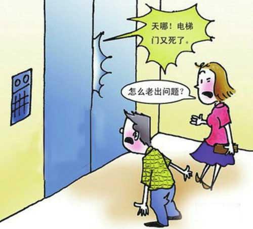 电梯故障频发