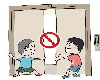 不安全做法