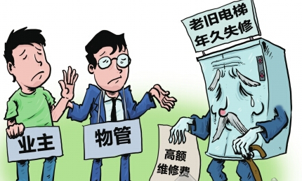 电梯的日常保养应该由谁来进行