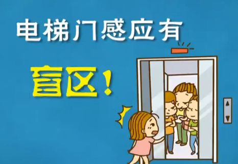 2017全省电梯安全宣传周启动仪式在南昌举行