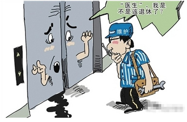 电梯维保需要具备的基本知识