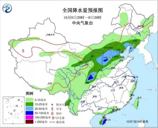 北方开启速冻模式 注意添衣保暖