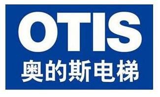 OTIS电梯300VF故障代码