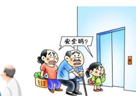  南京电梯安全保障用上高科技
