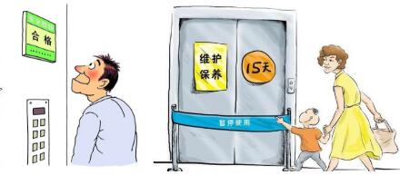 进入轿厢后若按错楼层该如何操作？