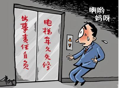 遭遇电梯故障学会自救知识