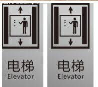 电梯常识之曳引式电梯基本结构