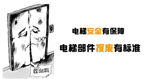 食梯的性能优势分析