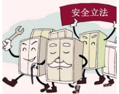 《广东省电梯安全监管改革方案》内容解读【详细】