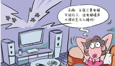 电梯噪音的来自于哪里？解决方法是什么