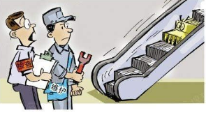 电梯维保技术