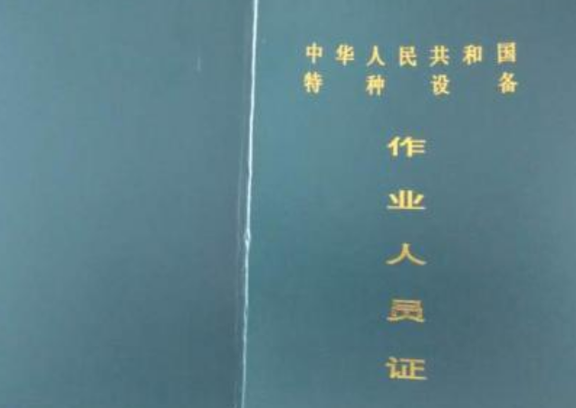 电梯维修业藏隐忧 维修操作证500元就能搞定