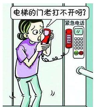 电梯困人物业如何处理