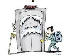 电梯维保技术