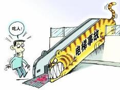 电梯安全
