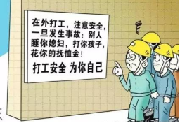 电梯维保市场