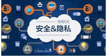 物联网技术