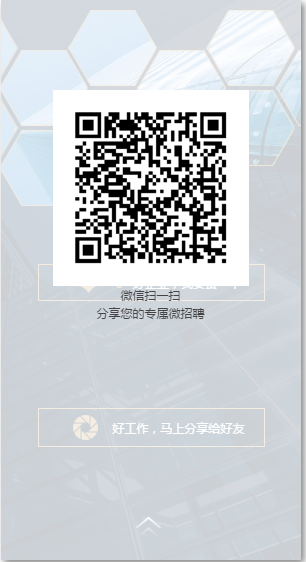 微信扫一扫