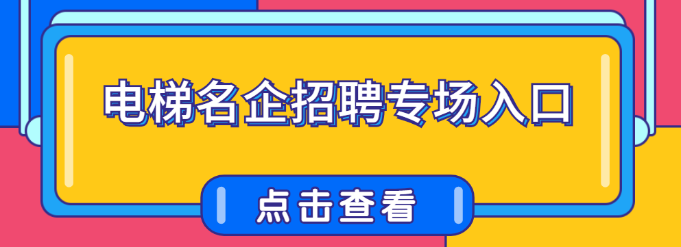 名企入口 名企入口
