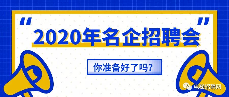 http://www.diantijob.com/famous/brand-1552978638_16.html