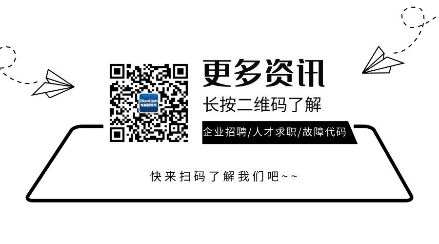 电梯招聘网二维码