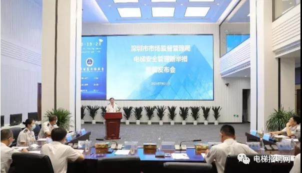 深圳推出应急救援必须在10分钟内到达现场